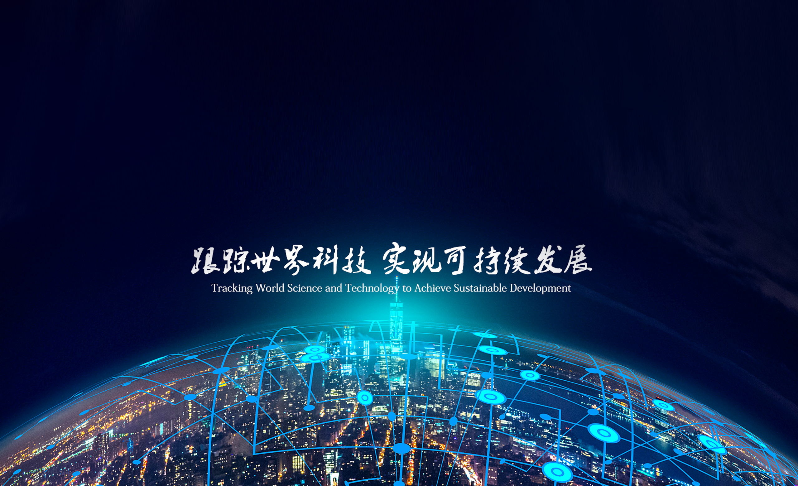 匠心明日電纜   為夢(mèng)賦能